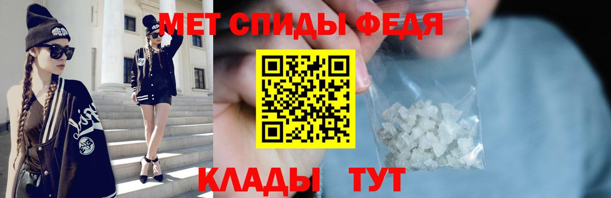 Саки  Метамфетамин мет  Вход с VPN 