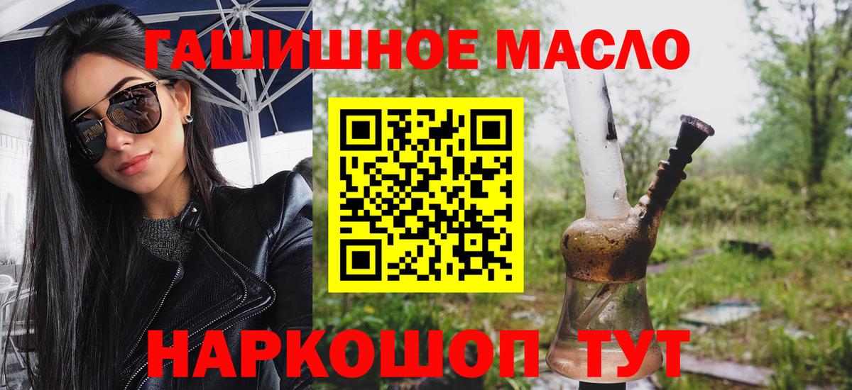 Саки  Дистиллят ТГК концентрат  ТГК вейп  Вход с VPN 